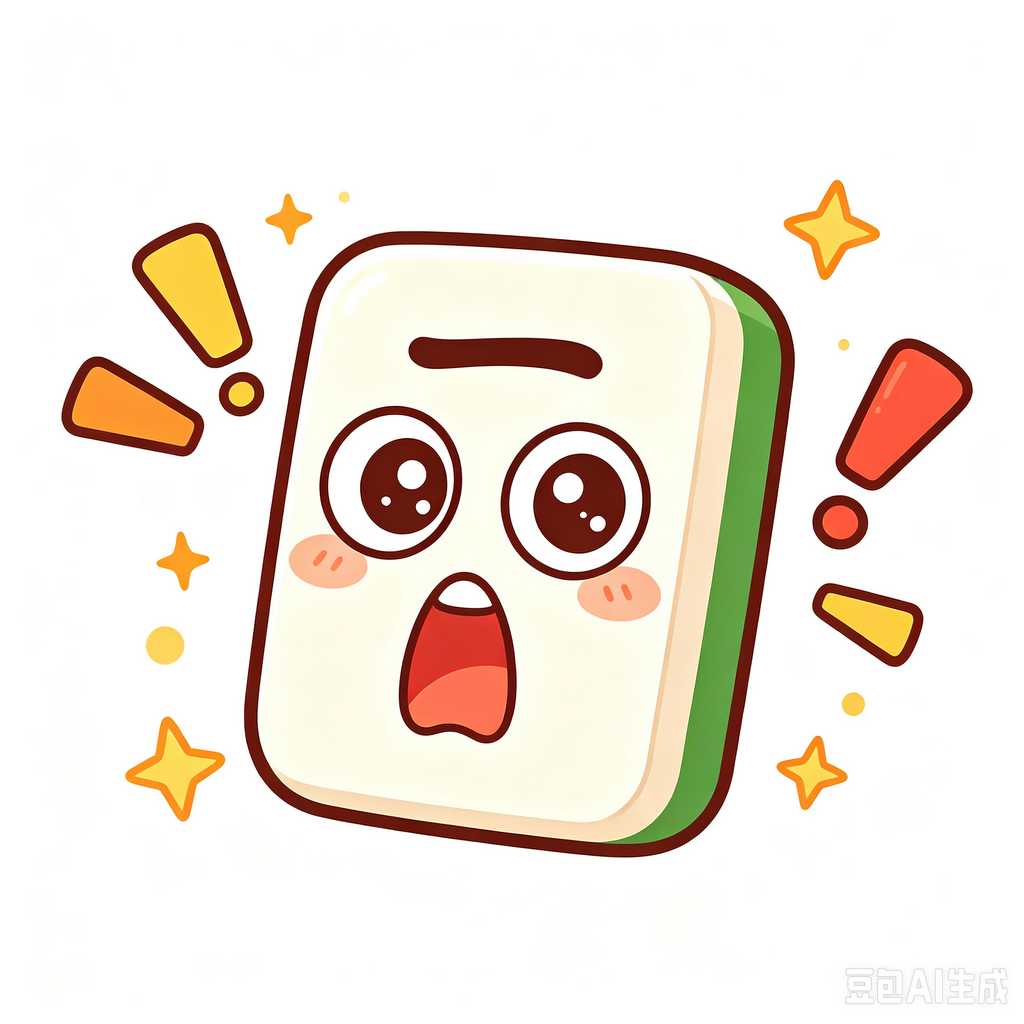 classic mahjong set